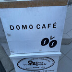 DOMO CAFE - 