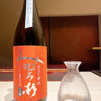 はっこく - 