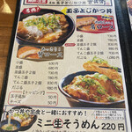 かつ丼吉兵衛 - 背ロースと肩ロースが選べます。私には違いがあまりわかりません。