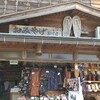 おけさ民芸品店