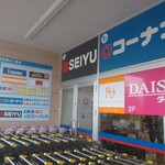 ピッツァレクルタ - 家具やさんの 閉店セールを 見にきました