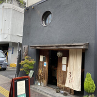 喰呑をかし -  喰呑をかし -