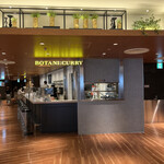 Botani： Curry - 