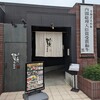 ぴこぴこ精肉店 - 