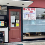 餃子の王将 - お店の入口