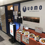 ワインとオマール海老の店 UOMO - 