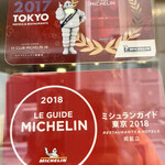 SOBA HOUSE 金色不如帰 新宿御苑本店 - 