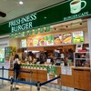 フレッシュネスバーガー 鳥栖プレミアムアウトレット店