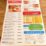 Kitchen&bar MORIS - めにゅ