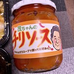 てづくり弁当 うまいもんや - 