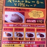 てづくり弁当 うまいもんや - 