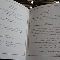 サンシャイン クルーズ・クルーズ - 