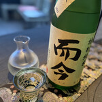 青山 星のなる木 - 