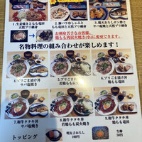 ぎんざ 阿吽 - 