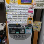 遠州豊田パーキングエリア（上り） フードコート - 券売機