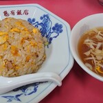 亀有飯店 - ハーフサイズチャーハン４００円