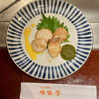 てっぱん料理味味亭 - 貝柱 サフランのソース
                    タイ 大葉のソース