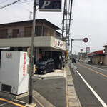 広島つけ麺 笑也  - 大町方面に開けてるんで 市内からだと？