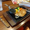 ステーキガスト 岡山下中野店