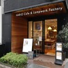 HARIO CAFE - 