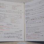 シャトー　ラ・パルム・ドール - ドリンクメニュー（2022/06）