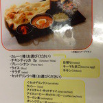 Saino - ディナーセット