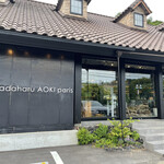 patisserie Sadaharu AOKI paris Atorie Karuizawa Ten - 外观