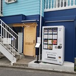 うずとかみなり - 外観です