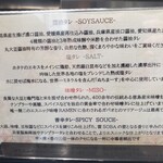 うずとかみなり - 説明2