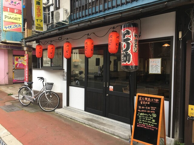 とり助 - 会津若松（焼き鳥）の写真