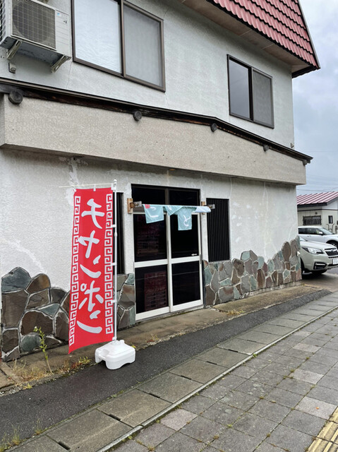 こにとく - 田沢湖（ラーメン）の写真