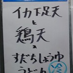トウキョウライトブルー ホンゴウスリー - 