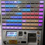 トウキョウライトブルー ホンゴウスリー - 