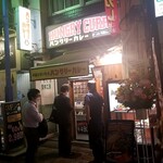 HUNGRY CURRY BY100時間カレー - 神田駅西口商店街