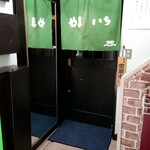 とんかつ やまいち - 