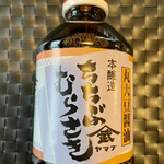 新井武平商店 - 