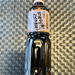 新井武平商店 - 