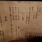 とんかつ やまいち - 