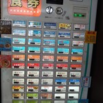 麺屋 悠 - 券売機では夏限定の“冷しつけそば”のボタンを探した!