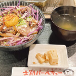 士別バーベキュー - 