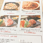 士別バーベキュー - 