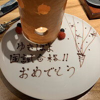 ニュー松坂 六本木店 - 