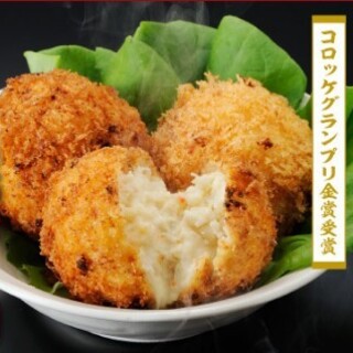 Won the gold medal at Croquette Grand Prix! Handmade crab cream Croquette ♪