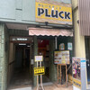 カレースタンド PLUCK