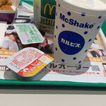 マクドナルド - 