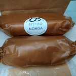 Bistro NOHGA  - 