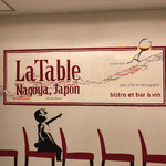 La Table Nagoya Japan - 