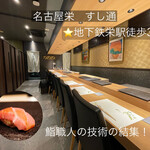 Nagoya Sakae Sushi Tsuu - 食事の楽しさを再認識した！