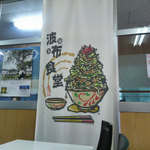 『肉そば』は波布食堂一番のウリのようです。