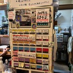 亀戸煮干中華蕎麦 つきひ - 